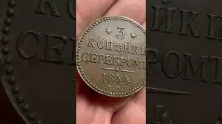 Какая из монет лучше 