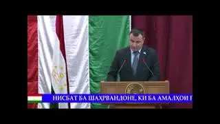 Суханронии Мирзонабот А