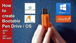 How to create bootable Pen Drive using Rufus   रूफस उपयोग करके बूट करने योग्य पेन ड्राइव कैसे बनाएं
