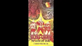 Opening to Ultraman: The Adventure Begins 1993 VHS