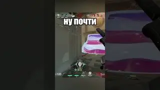 вконце как обычно #valorant #валорант #момент #shorts #clips #reels #twitch #highlights #gaming