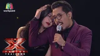 กบ ณัฐพงศ์ | คนไม่เอาถ่าน | The X Factor Thailand