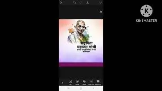 Special episode mahatma gandhi jayanti banner editing