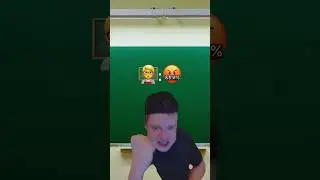 Оцените трек от 1 до 100