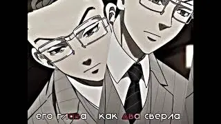 #токийскиемстители