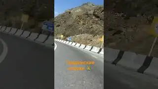 Гимринские спуски Дагестана