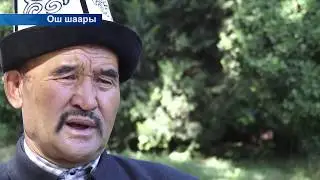 Кытайлык кыргыздар Кыргызстандыктар кыргызча суйлобойт дешет