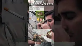 Джоджо Мем #аниме #рекомендации #джоджо #jojo #джоджомемы #мемы #shorts