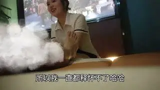 太甜了，我要加钟，深圳城中村探店