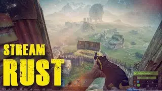 RUST. соло .