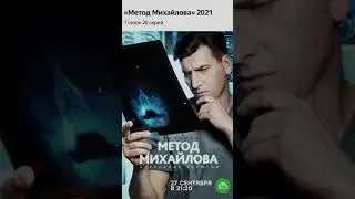 Новые сериалы про врачей, не пропустите!