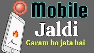 Mobile jaldi garam ho jata hai ta kya kare