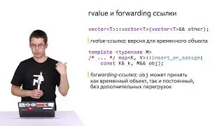 06 How to pass an object to a function