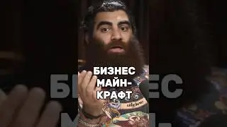 Важна каждая мелочь | Арсен Маркарян |   #маркарян #подкаст #мотивация #успех  #арсен #деньги