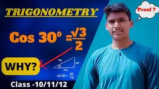 Cos 30⁰ = √3/2 , Why ? | Trigonometry | Cos 30⁰ Proof