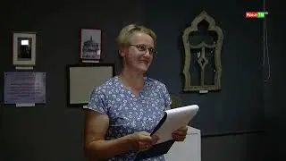 ИВЬЕВСКАЯ МЕЧЕТЬ: НЕИЗВЕСТНОЕ ОБ ИЗВЕСТНОМ. ОТКРЫТИЕ ВЫСТАВКИ. 4 июля 2024г. Ивье.