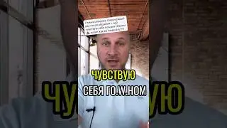 #гипнотерапия