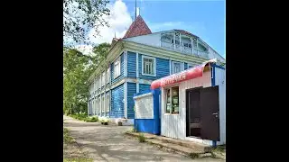 Озерпах Ozerpakh Khabarovsk Krai Russia