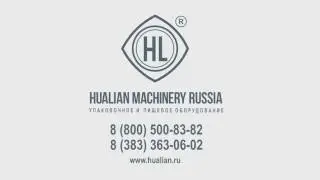 Ручной запайщик пакетов SP-450