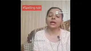 Spelling Rule | Ielts Listening Spelling Mistakes | Ielts Listening Tips #shorts