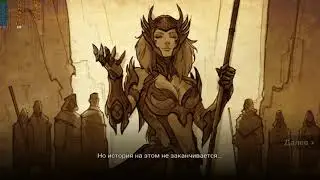Прохождение игры Raid Shadow Legend - 