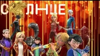СМОТРИ СЛЕДУЮЩИЕ НОВЫЕ СЕРИИ "ТАРА ДУНКАН" В СЛЕДУЮЩУЮ ПЯТНИЦУ В 16:20 НА ТЕЛЕКАНАЛЕ "СОЛНЦЕ"!