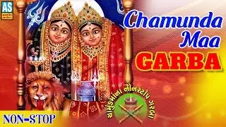 Chamunda Maa Na Garba | Gujarati Garba 2016 | Navratri Garba Songs
