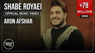 Aron Afshar - Shabe Royaei I Official Video ( آرون افشار - شب رویایی )