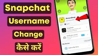 How to change Username in Snapchat | Snapchat me username kaise change kare