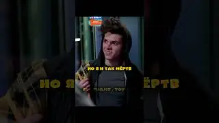 Девушка сделала из парня вампира😢