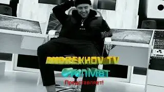Егор Крид - Дело нескольких минут (3 раунд 17ib) Без Мата | Без Пошлостей | Дис От Егора Крида 2019.