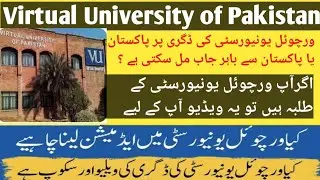 Virtual University of pakistan full details  admission||virtual university of pakistan degree value