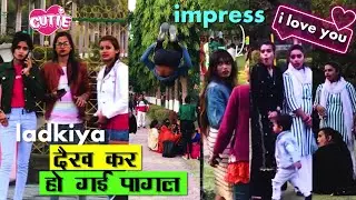 Girl's reaction😍/impress in flip😘/// flips in public🔥/ hyperhook aashish