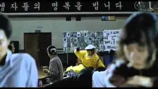 The Host Trailer 2006