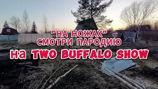 МЕДКНИЖКА (TBS)