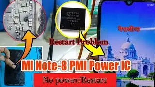 Redmi note 8 Restart problem / redmi 8 auto restart problem / power ic reballing