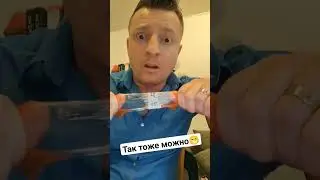 так тоже можно😁 
