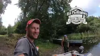 Классная рыбалка.Вторая часть, озеро Рушону. На Рыбалку,для души!!!