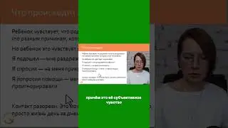 Если я просто буду собой, то я не интересна #сценарийжизни #shorts