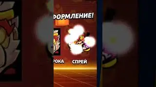 уф а бравл та шарит🧏‍♂️🤫 #brawlstars #бс #gaming #memes #supercell #mrVspish_bs