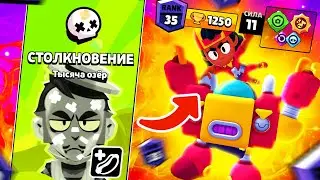 🔥ЛАСТ КАТКА! ТИЛЬТ? МЭГ НА 35 В НОВОМ ШД С 0! Бравл Старс Brawl Stars