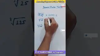Amazing Square and cube trick #cuberoottrick #squareroot #speedmaths #mathematics #shorts
