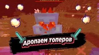 CКАЧАЛ ЗЕНВАР И ЗАШЕЛ НА ПРОСТИК I PROSTO CRAFT I ПОВЕРИЛ В СЕБЯ И ПОШЕЛ НА МСТ !