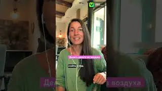 Пассивный доход не работает. Новые деньги это про познание себя и своих возможностей.