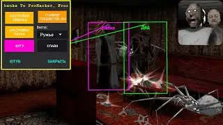 Granny Chapter Two 1.1.9 - MEGA MOD MENU APK | ESP | ITEM SPAWNER | RUSSIAN/ENGLISH LANGUAGE