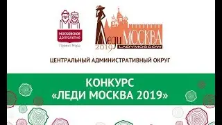 Прямой эфир Конкурс 