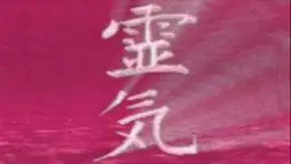 REIKI (musica para meditar y relajarse)