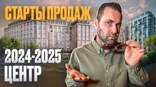 Горячие старты продаж! Василеостровский, Петроградский и Адмиралтейский районы СПб! | Михаил Круглов