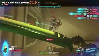 Overwatch 2 - Genji blade at final point of Route 66
