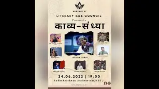 AZHAR IQBAL SIR AT HBTU || KAVYA SANDHYA || ADHYAAY || COLLAGE FEST #HBTI #hbtu #azhariqbal #adhyaay